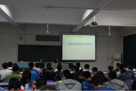 党课7.1.png